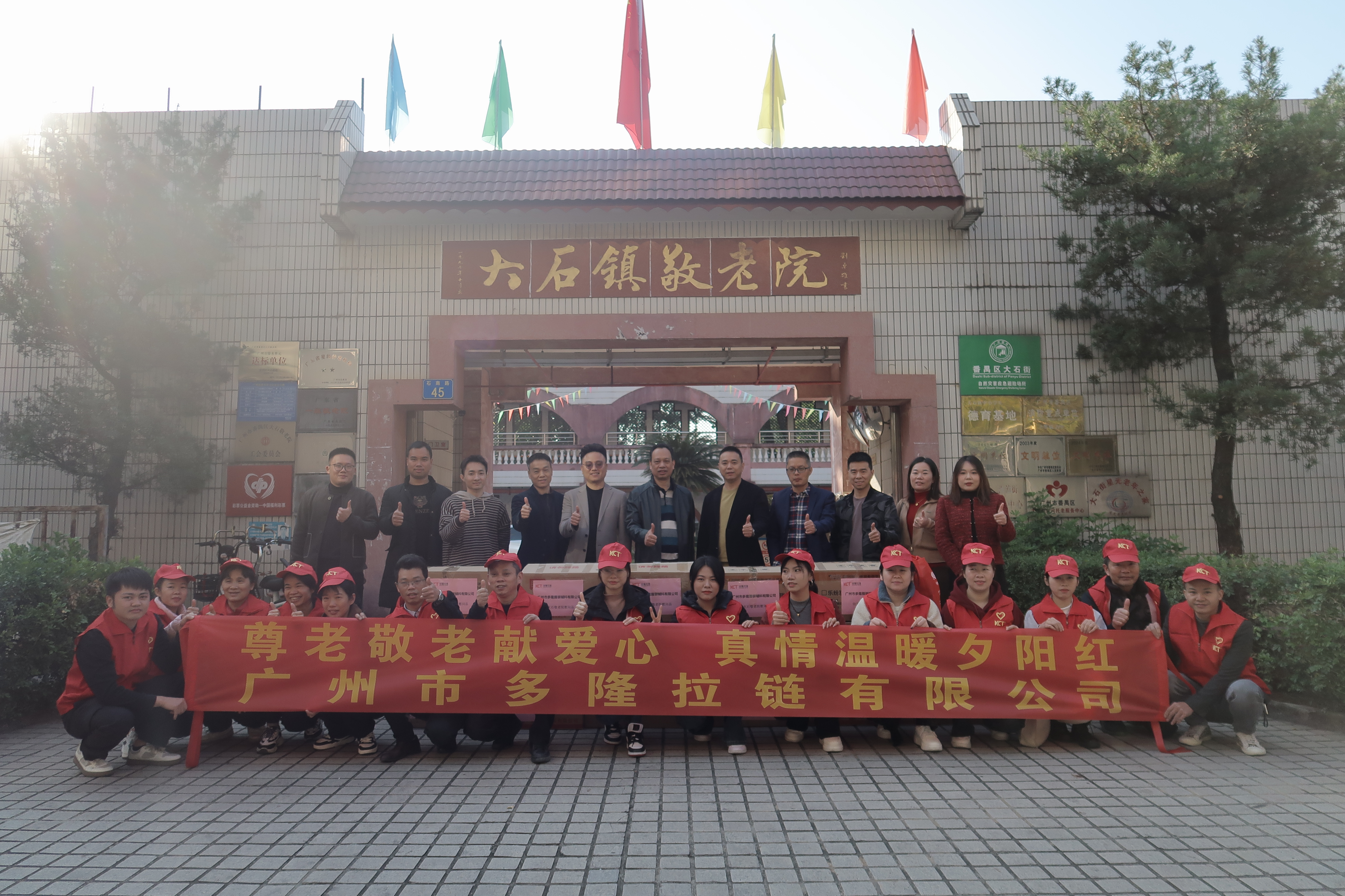 第二年赴敬老院开展慰问活动
